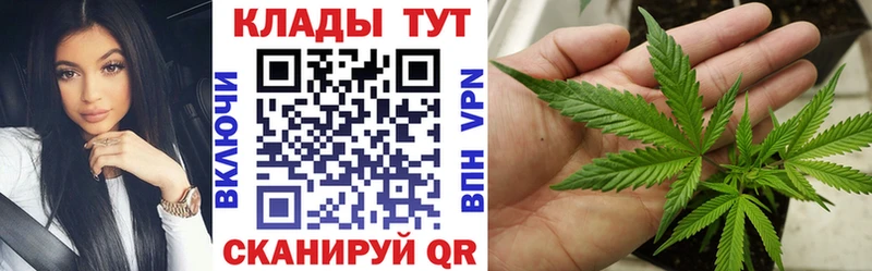 Как найти закладки Учалы Каннабис COCAIN НБОМе Гашиш
