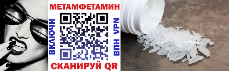 АМФ Premium Учалы