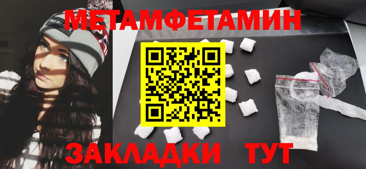 Учалы  Amphetamine 97%  Вход с VPN 