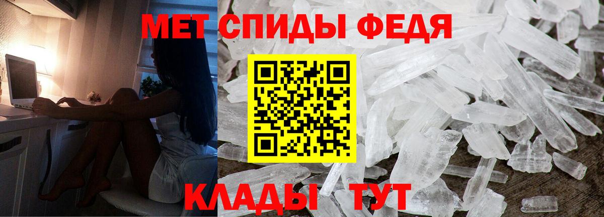 АМФЕТАМИН 97% Учалы