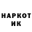 КЕТАМИН VHQ Sherzodbek Allanazarov