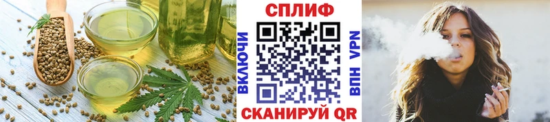 omg рабочий сайт  Учалы  Печенье с ТГК марихуана 