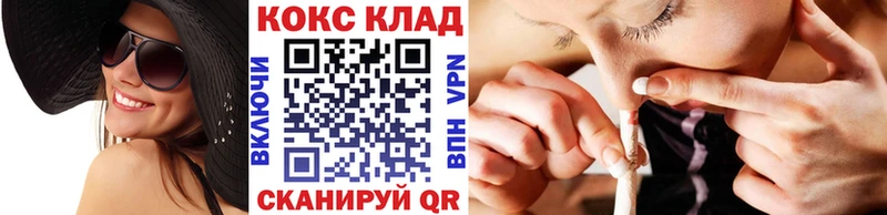 Кокаин FishScale  Учалы 