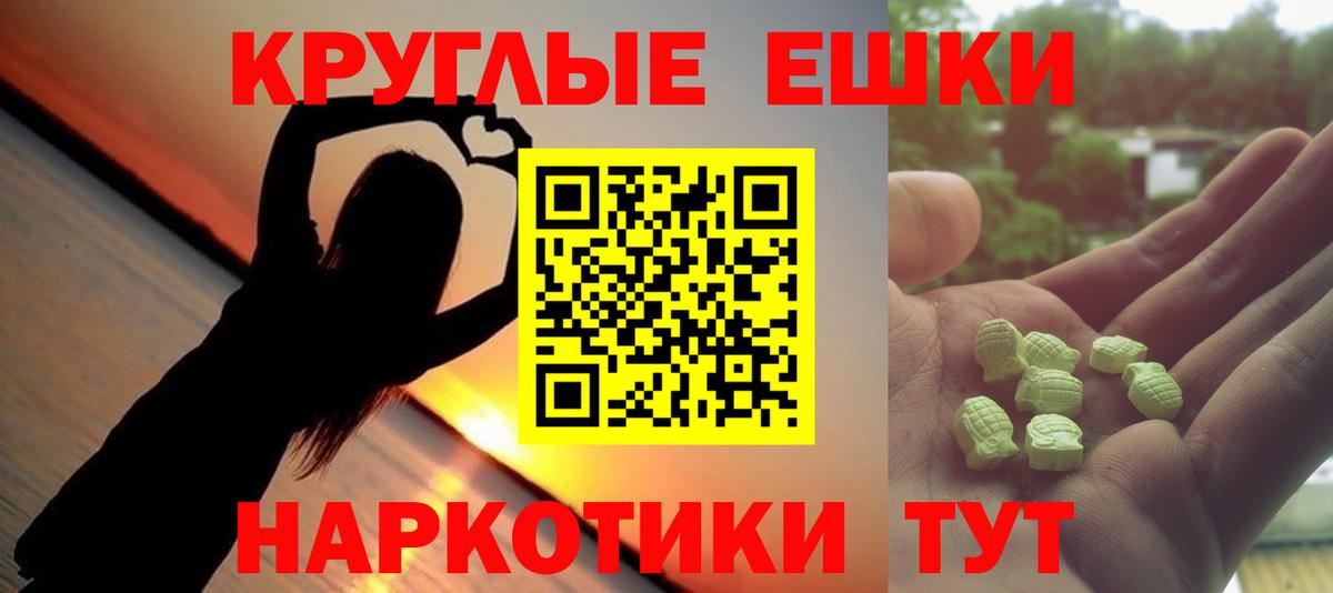 Кокаин  Экстази  Гашиш  Учалы  Конопля  МЕФ   Канабис  Купить наркотик  МЕФ кристаллы  Альфа ПВП СК кристаллы 