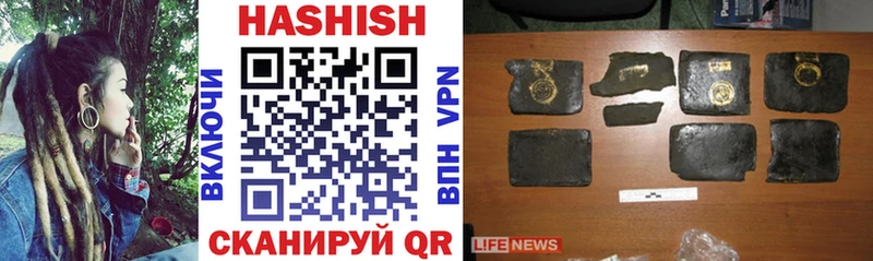 ГАШИШ 40% ТГК  Учалы 