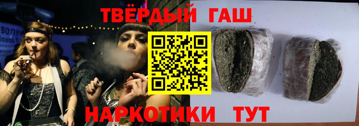 Гашиш Изолятор Учалы