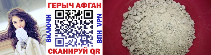 сколько стоит  ОМГ ОМГ как войти  Героин хмурый  Учалы 