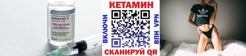 КЕТАМИН ketamine  это как зайти  Учалы 