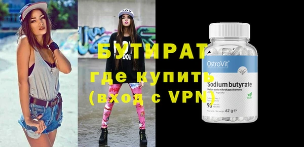 бутик Лагань