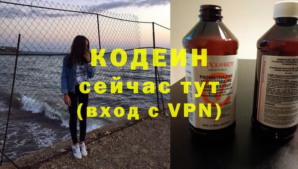 кокаин Лабытнанги