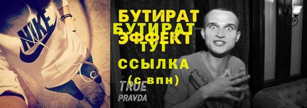 СК Майский