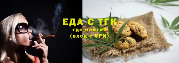 spice Магас