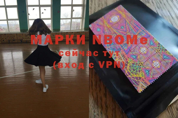 spice Магас