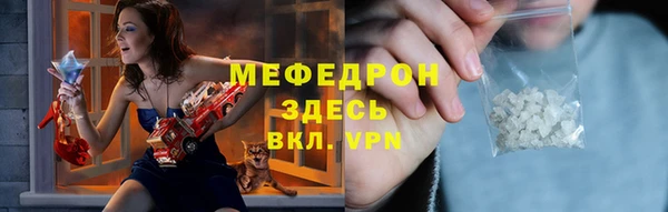 spice Магас
