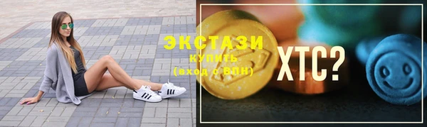 spice Магас