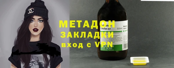 эйфоретик Магадан
