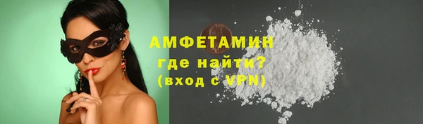 spice Магас