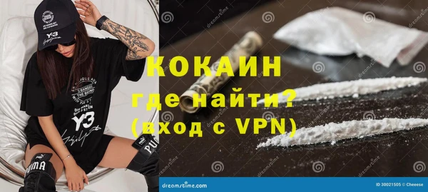 mdpv Нея
