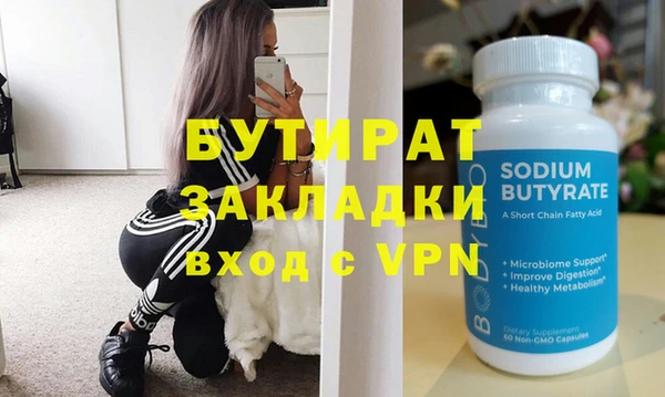 эйфоретик Магадан