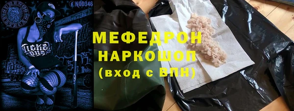 spice Магас