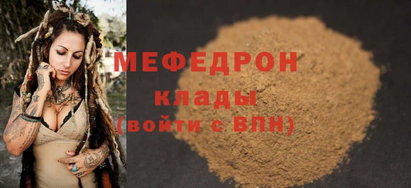 spice Магас