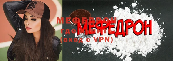 мяу мяу мука Нефтегорск