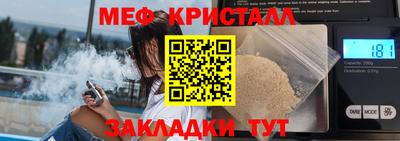 твердый Балашиха