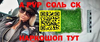 марихуана Донецк