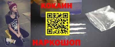 альфа пвп VHQ Балаково