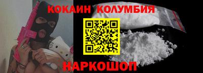 альфа пвп VHQ Балаково