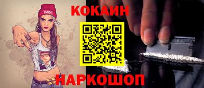 кокаин Донской