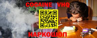 марихуана Донецк