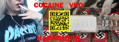 марихуана Донецк