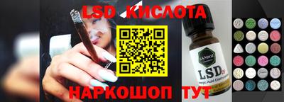 альфа пвп VHQ Балаково