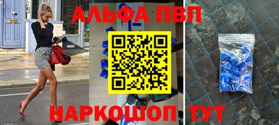 марихуана Донецк