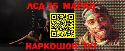 альфа пвп VHQ Балаково