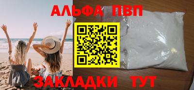 марихуана Донецк