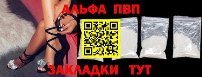 марихуана Донецк