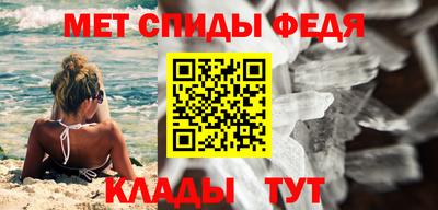 альфа пвп VHQ Балаково