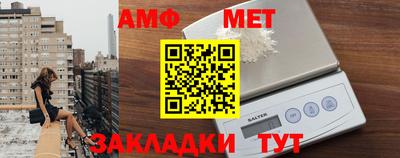 альфа пвп VHQ Балаково