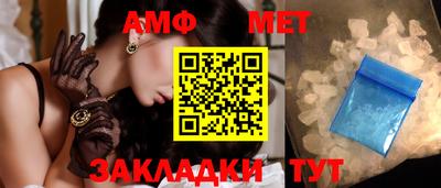 альфа пвп VHQ Балаково