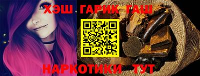 альфа пвп VHQ Балаково