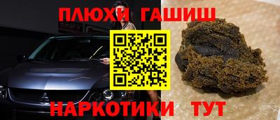 марихуана Донецк