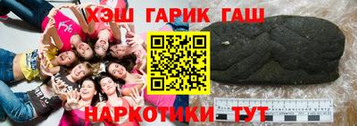марихуана Донецк