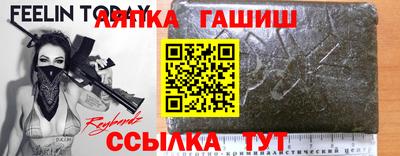 твердый Балашиха