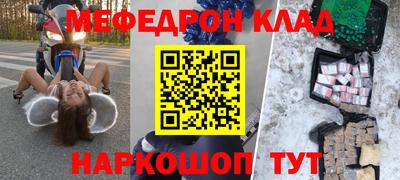 альфа пвп VHQ Балаково