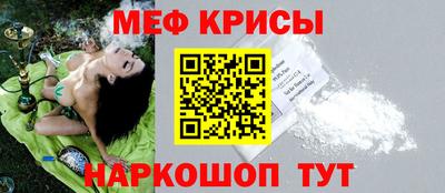 сатива Канаш