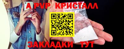 марихуана Донецк