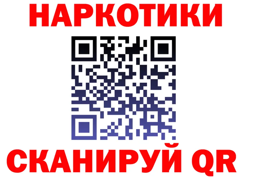 БУТИРАТ буратино как зайти это mega Учалы