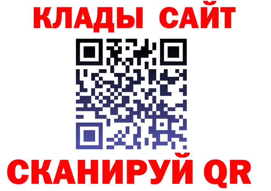 Меф мука зеркало darknet kraken Учалы